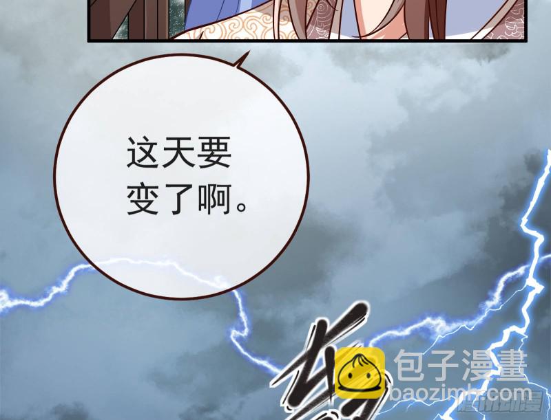 赈灾之行32