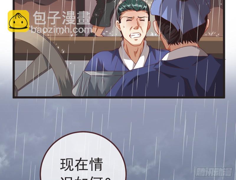 赈灾之行40