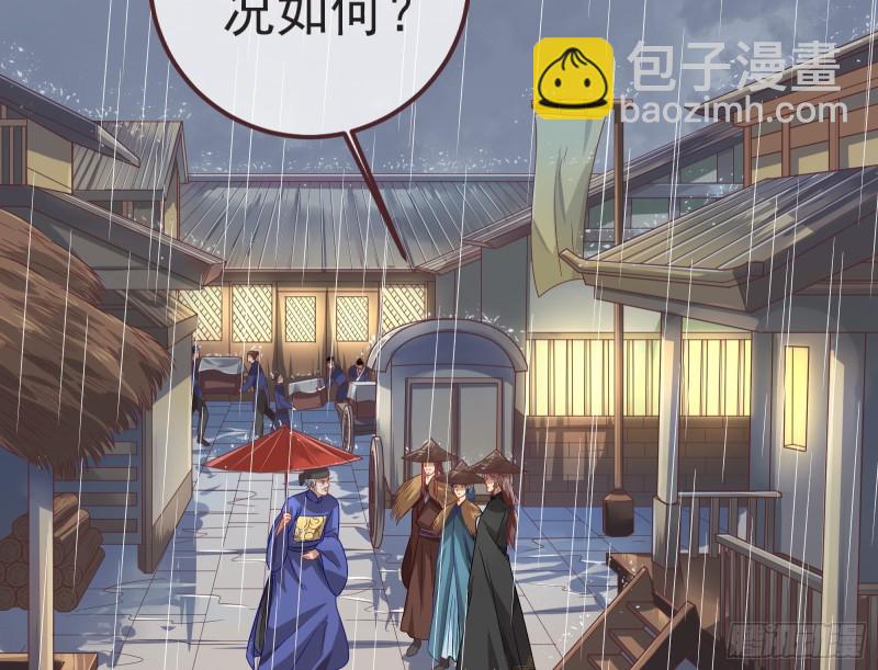 赈灾之行41