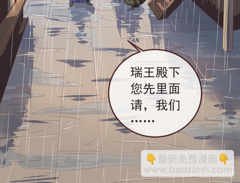 赈灾之行42