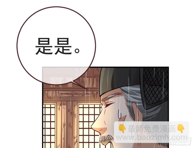赈灾之行46