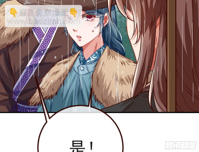 赈灾之行62