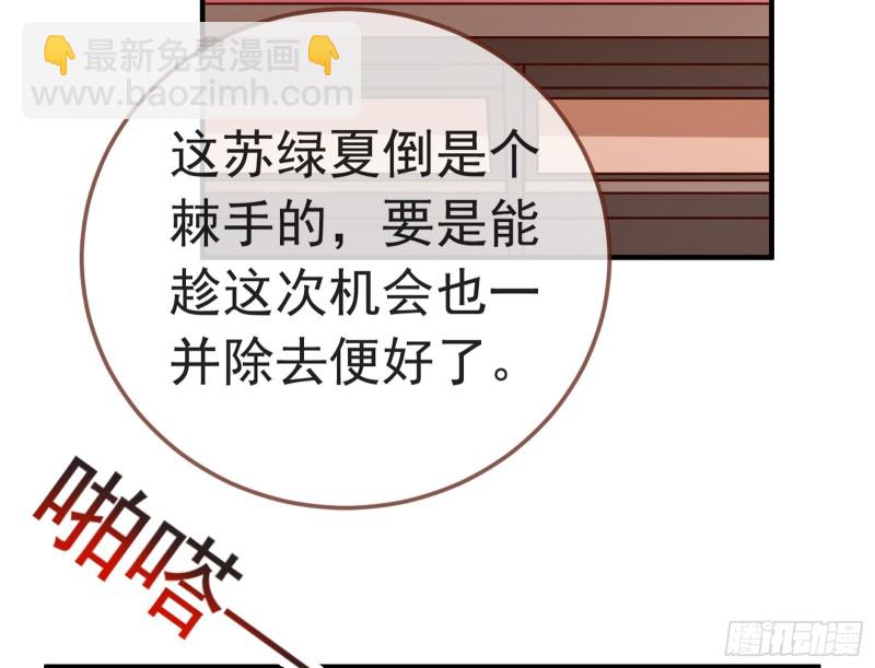 赈灾之行72