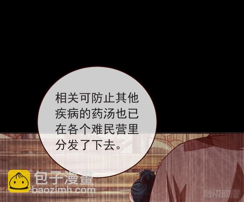 内患10