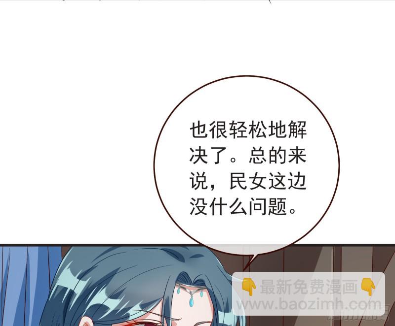 内患16