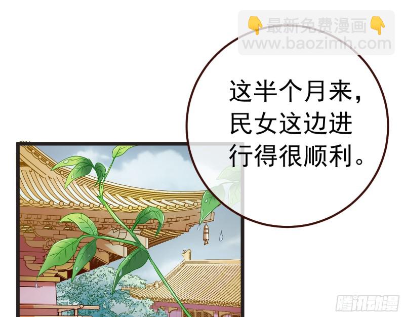 内患2