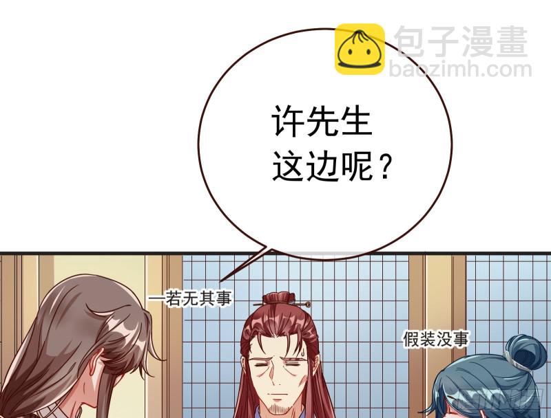内患27