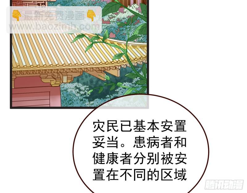 内患3