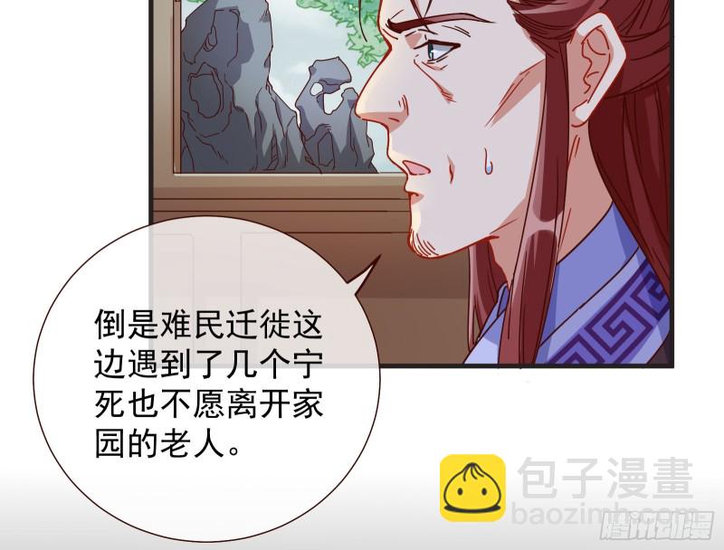 内患30