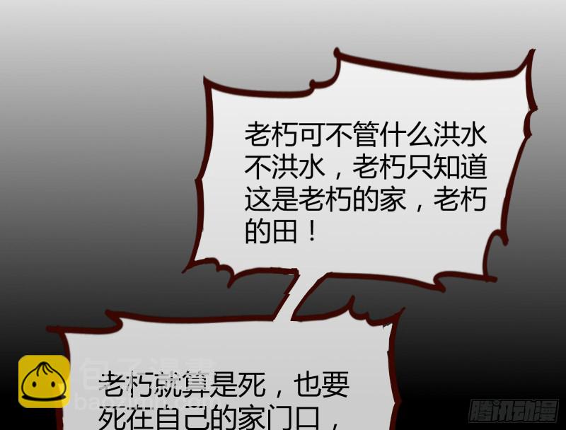 内患31