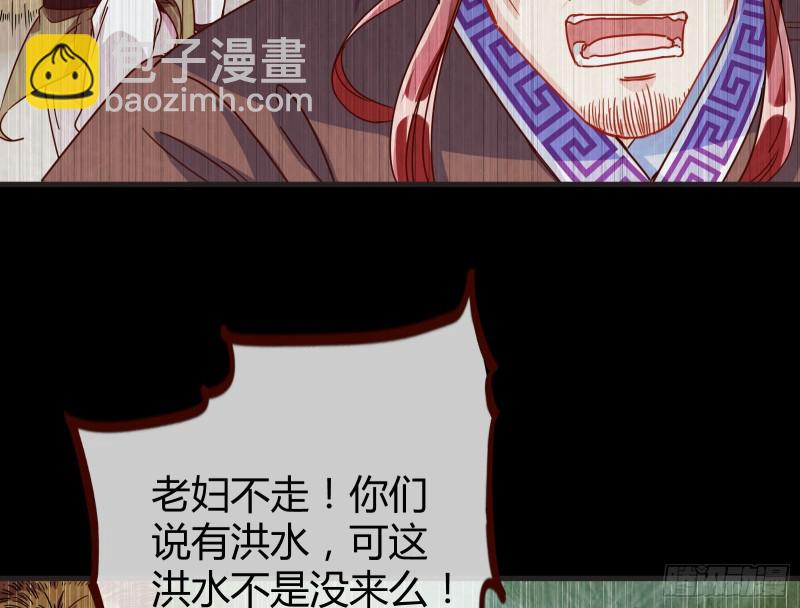 内患33