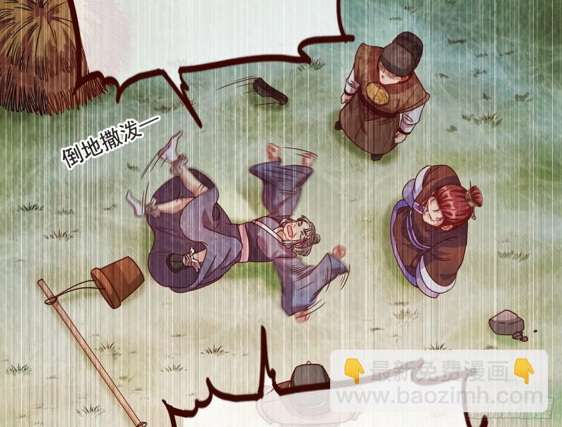 内患34