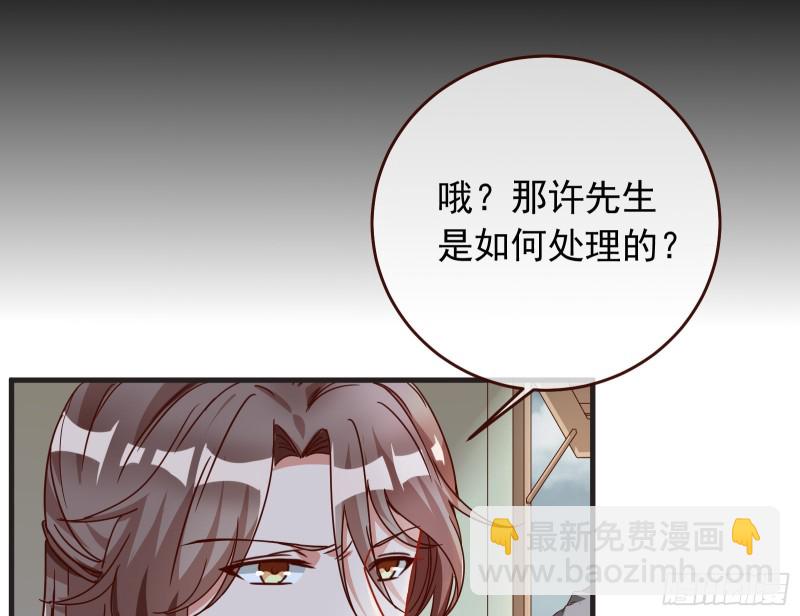 内患36