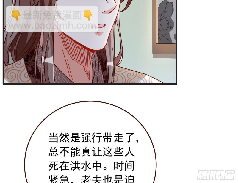 内患37