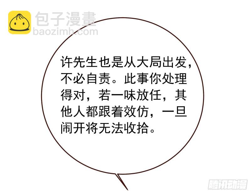 内患39