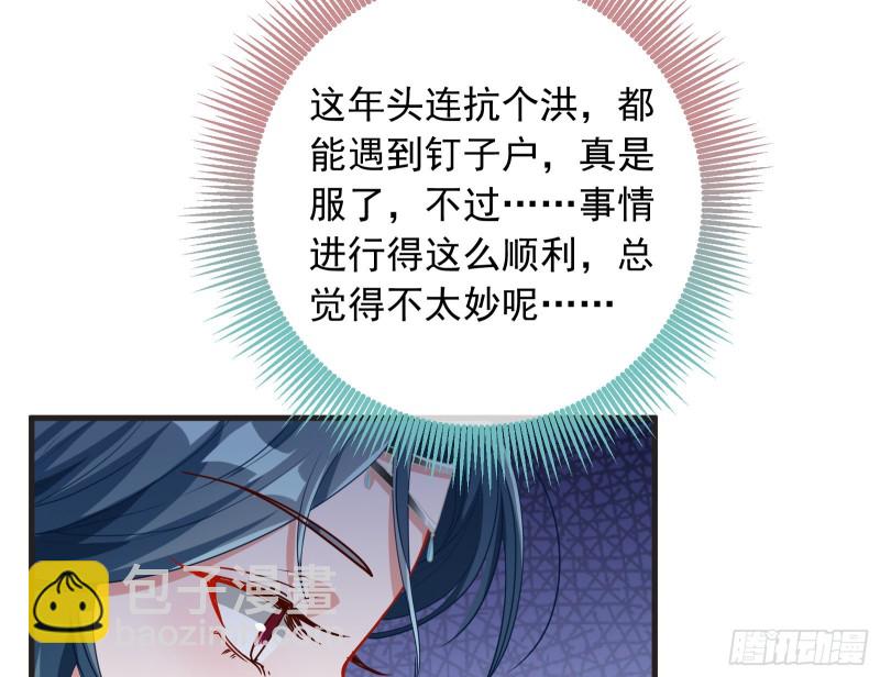 内患42