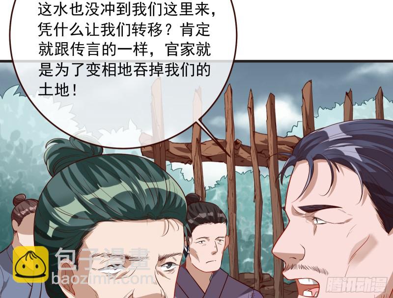 内患49