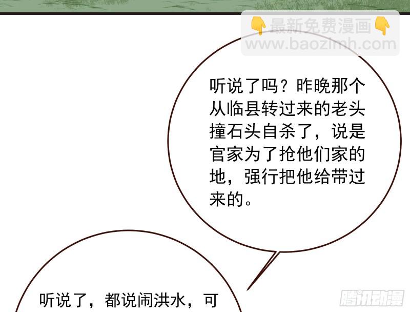 内患52