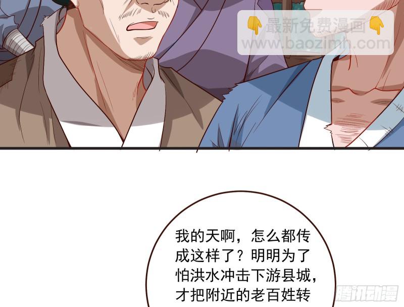 内患54