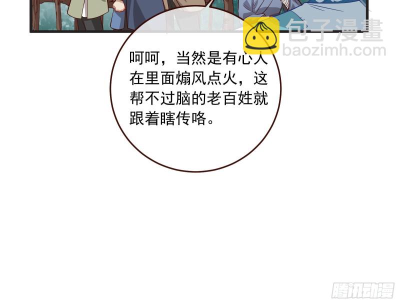 内患56