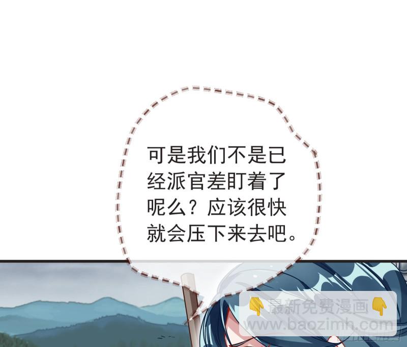 内患57
