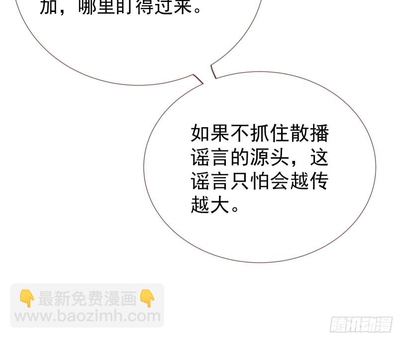 内患59