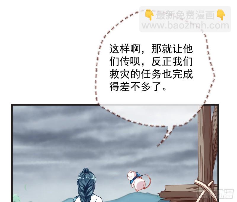 内患60