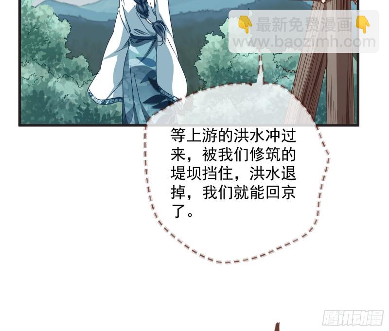 内患61