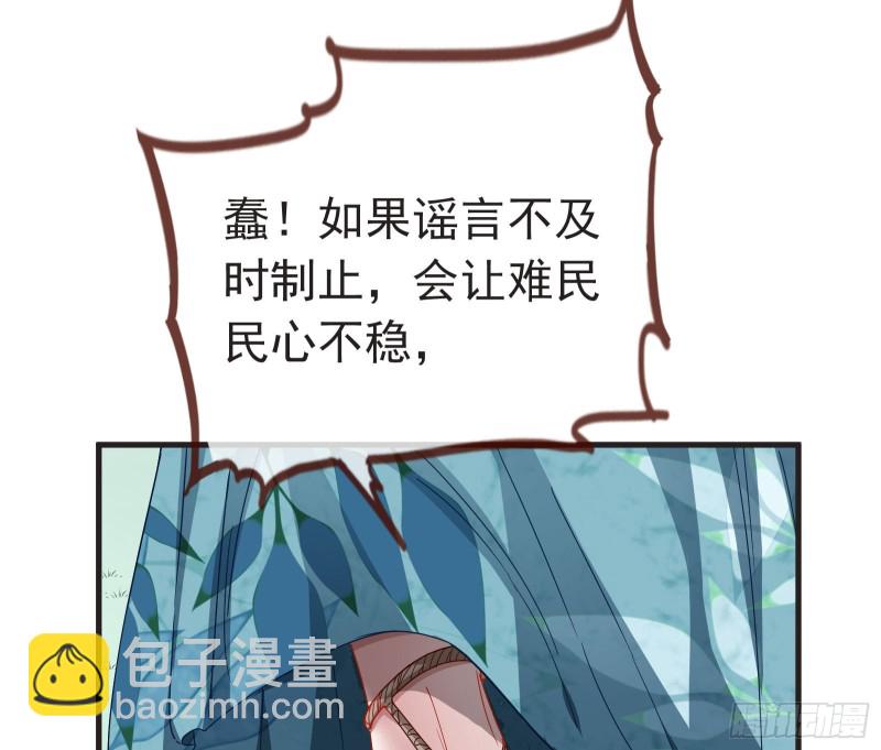 内患62