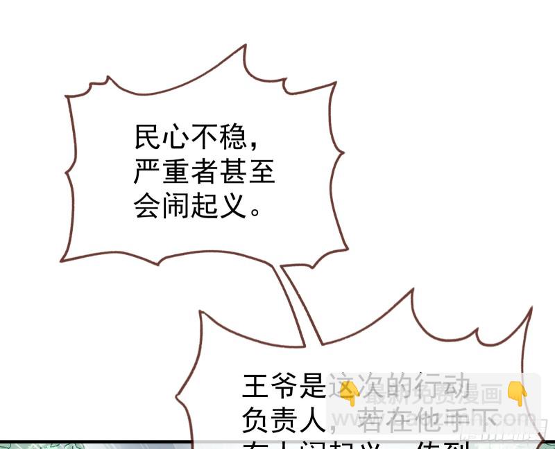 内患64