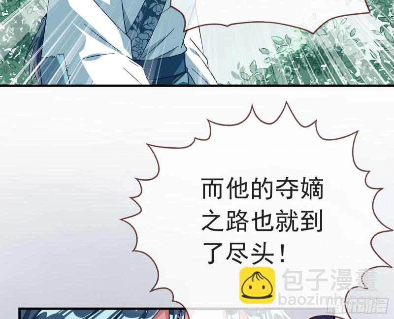 内患66