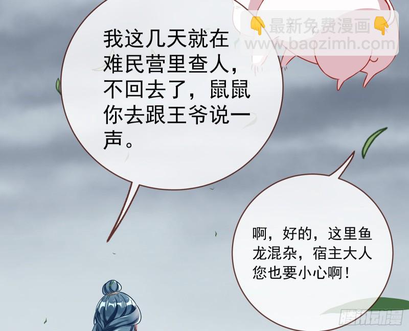 内患70