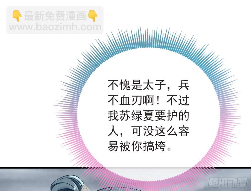 内患73