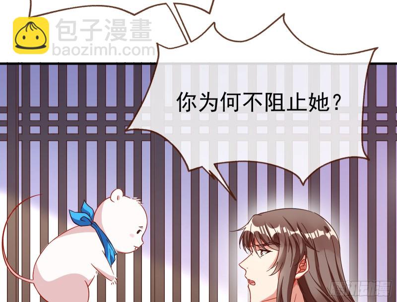 内患78