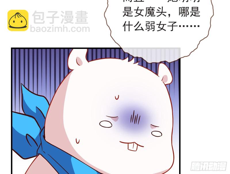 内患80