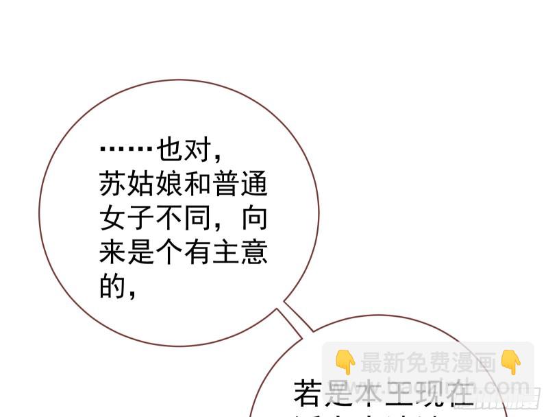 内患82
