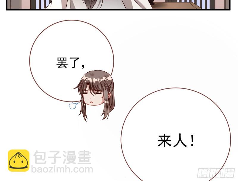 内患84
