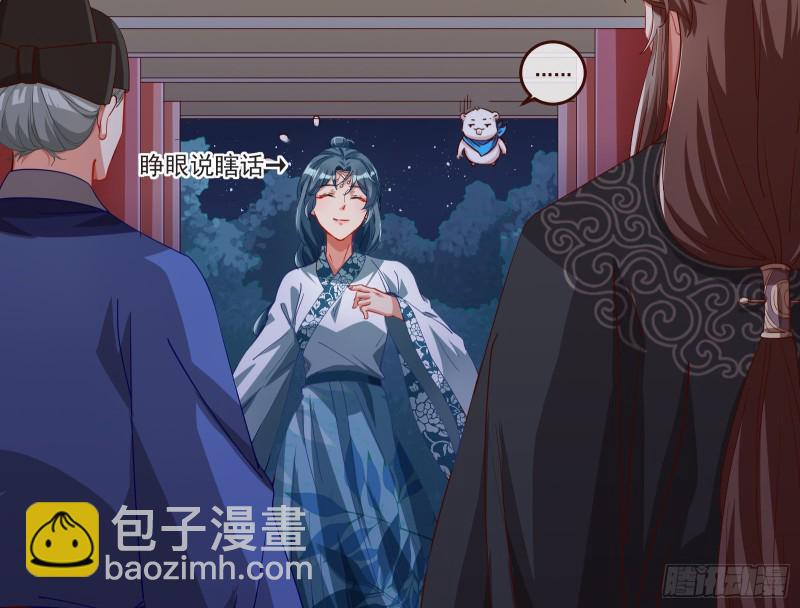 出事14