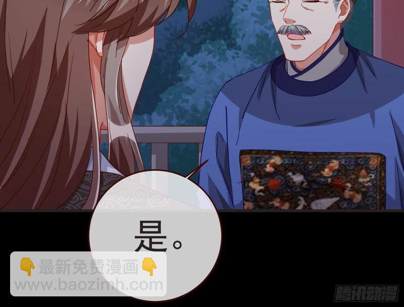 出事18