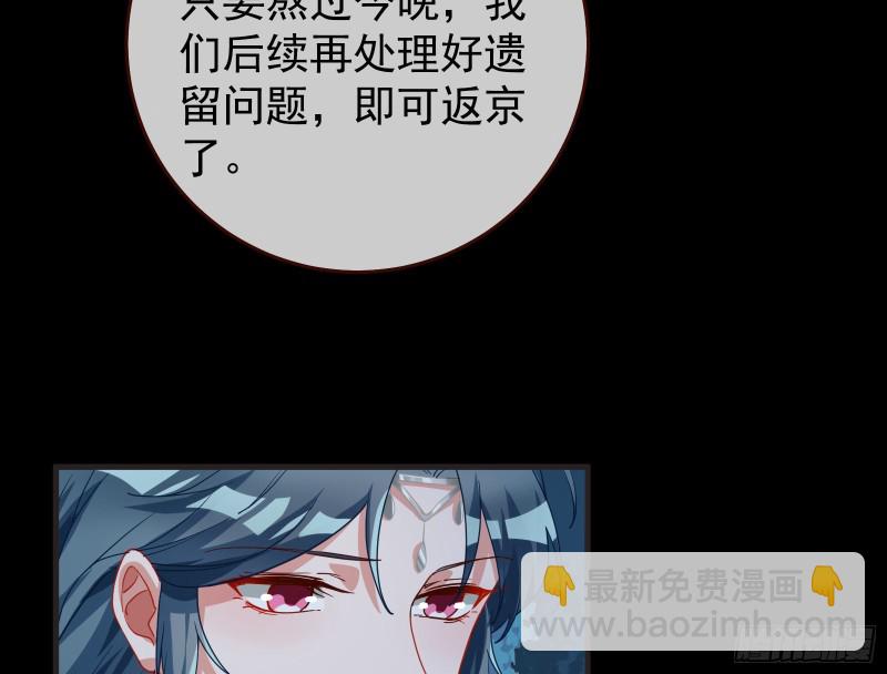 出事24