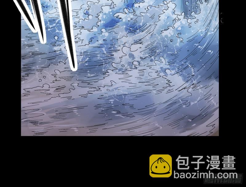 出事3