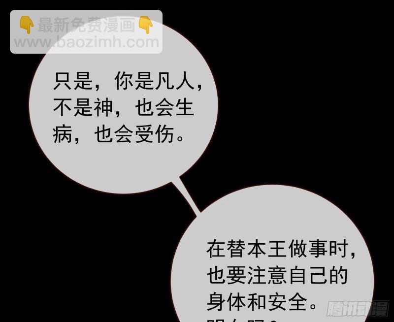 出事38