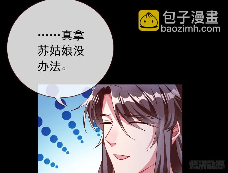 出事56