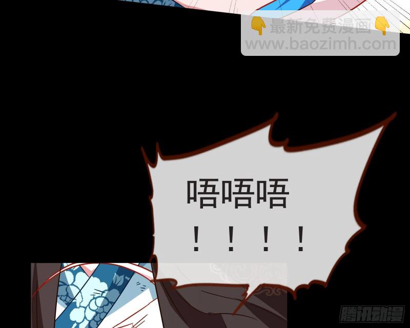 出事61