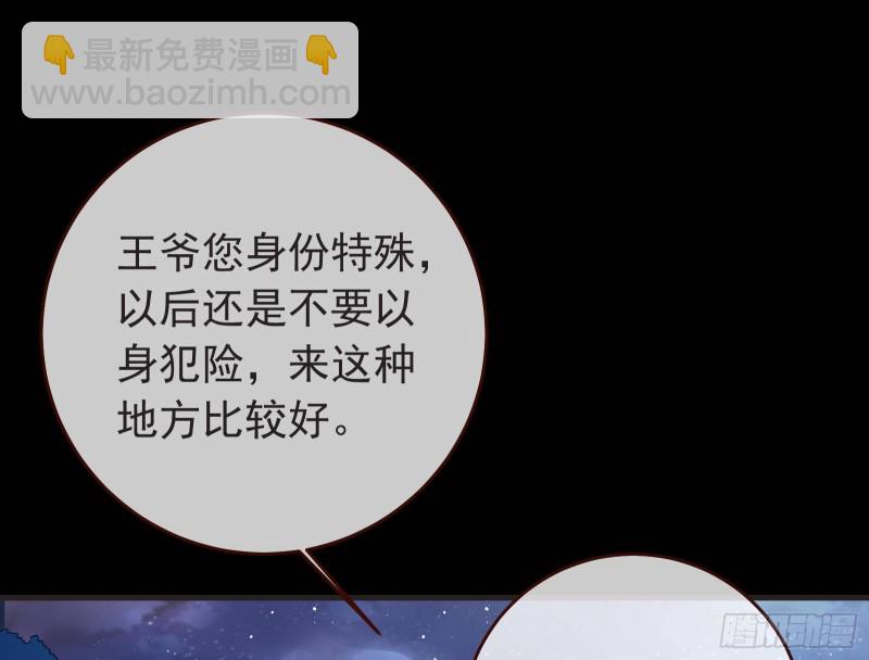 出事66