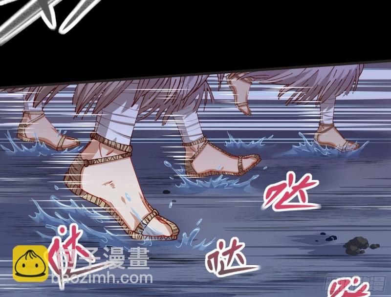出事72