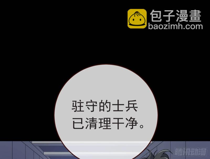 出事78