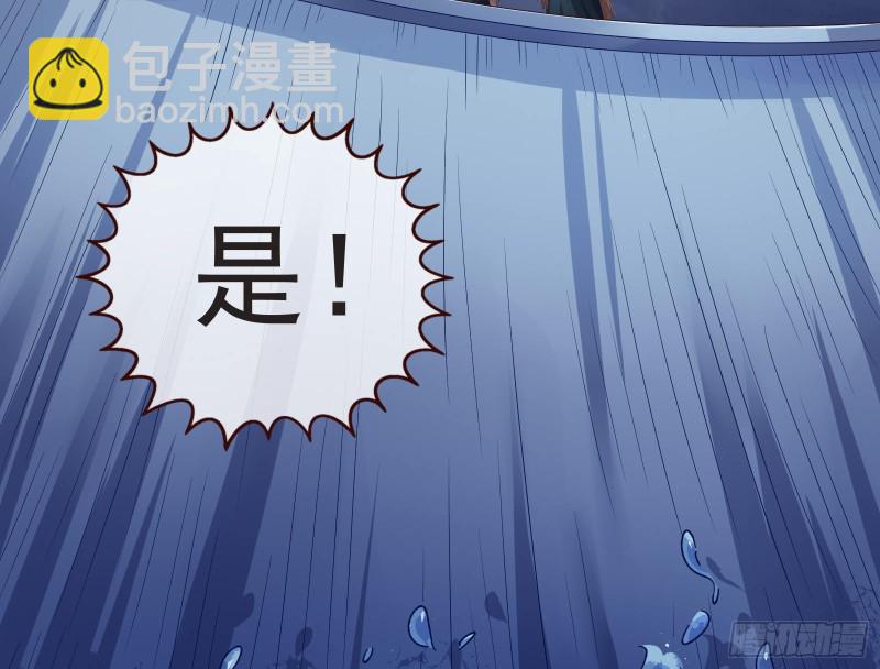 出事82