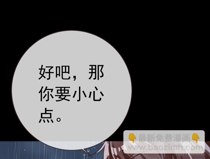 救援103