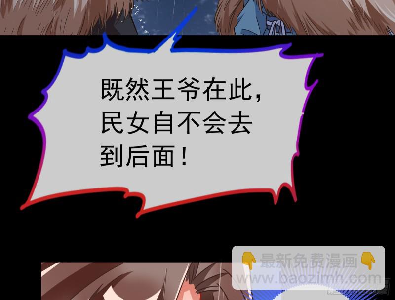 救援105